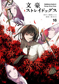 Bungou Stray Dogs