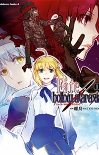 Fate/Hollow Ataraxia