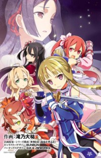 Nogi Wakaba wa Yuusha de Aru