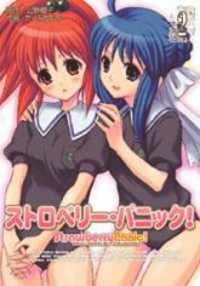 Strawberry Panic