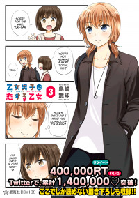 Otome Danshi ni Koisuru Otome