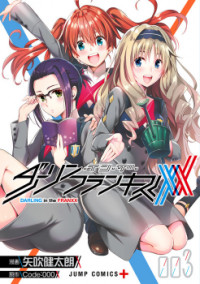 DARLING in the FRANXX