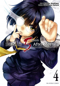 Deatte 5 Byou de Battle