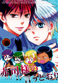 Kuroko no Basuke dj - Akashi-sama no Iutoori