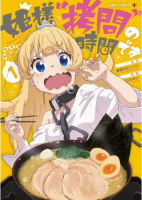 It's Time for