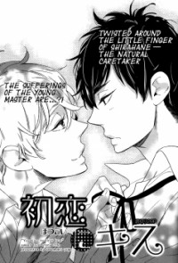 Hatsukoi ni Kisu
