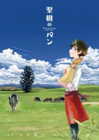 Masaki no Pan