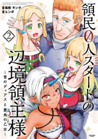 Ryoumin 0-nin Start no Henkyou Ryoushusama