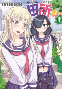 Tadokoro-san(Official)