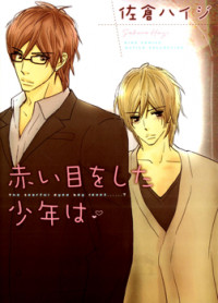 Akai Me o Shita Shounen wa