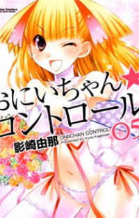 Oniichan Control
