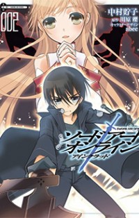 Sword Art Online
