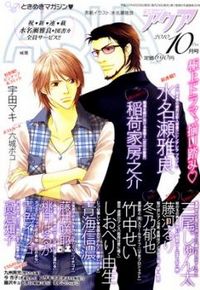 Cinderella Plot