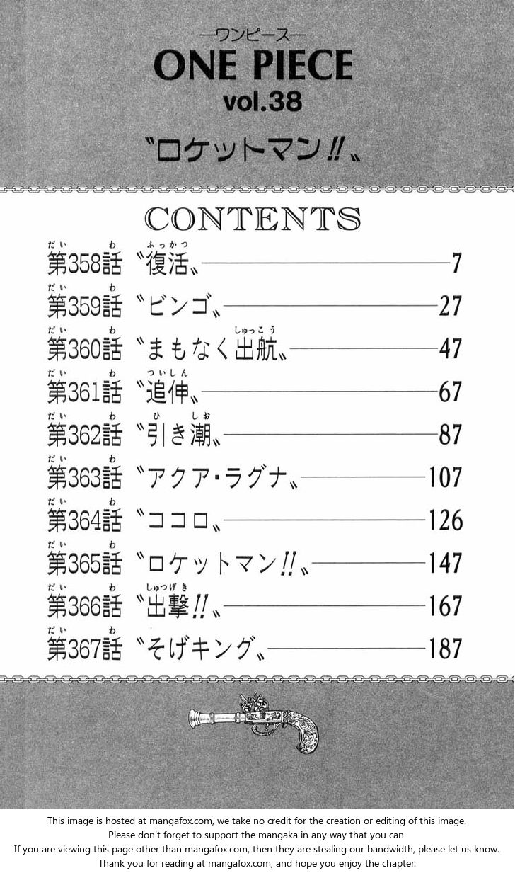 One Piece Chapter 358 One Piece Manga Online One Piece Chapter 358 One Piece Manga Online