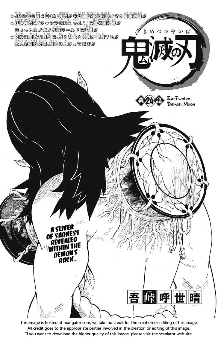 Kimetsu No Yaiba Demon Slayer, Chapter 24 g001 - Kimetsu No Yaiba Demon Slayer, Chapter 24