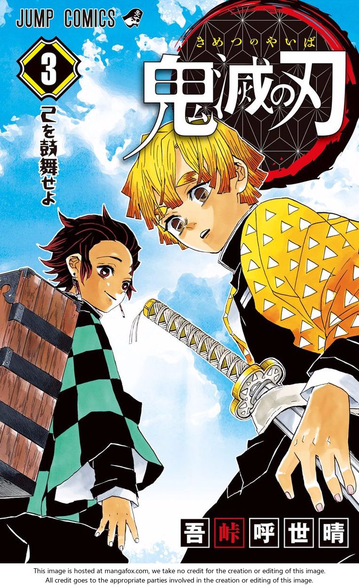 Kimetsu No Yaiba Demon Slayer, Chapter 25.6 cimg001 - Kimetsu No Yaiba Demon Slayer, Chapter 25.6