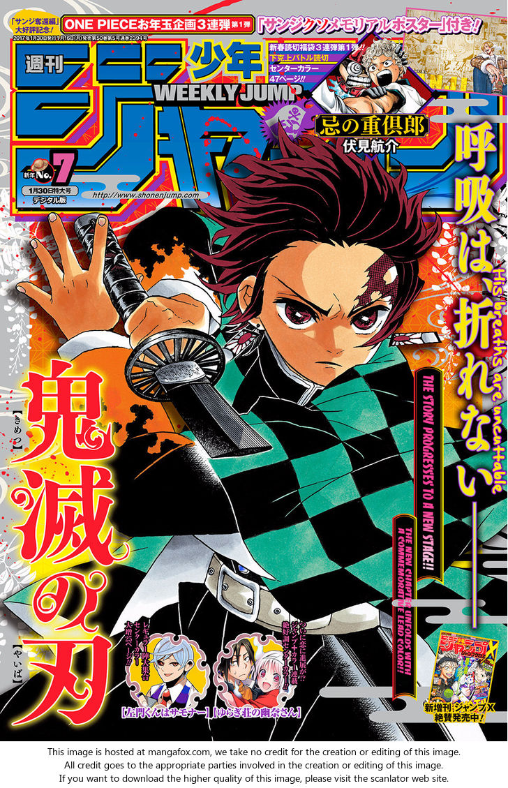 Kimetsu No Yaiba Demon Slayer, Chapter 45 u001 - Kimetsu No Yaiba Demon Slayer, Chapter 45