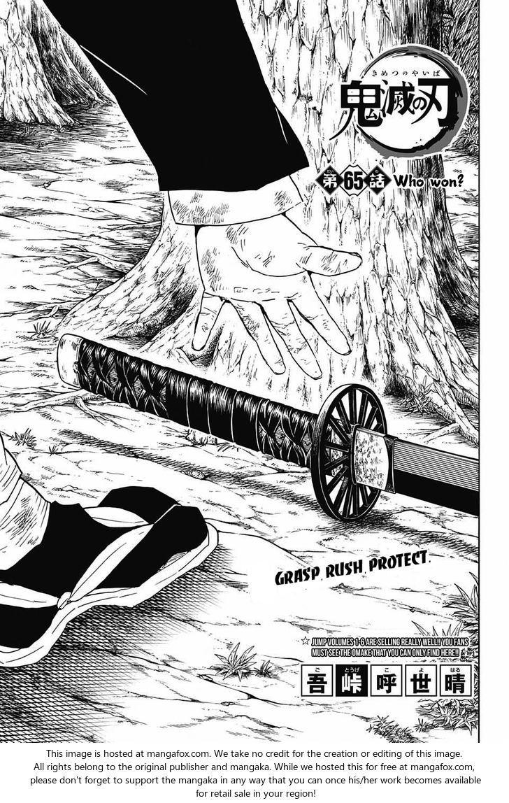 Kimetsu No Yaiba Demon Slayer, Chapter 65 l001 - Kimetsu No Yaiba Demon Slayer, Chapter 65