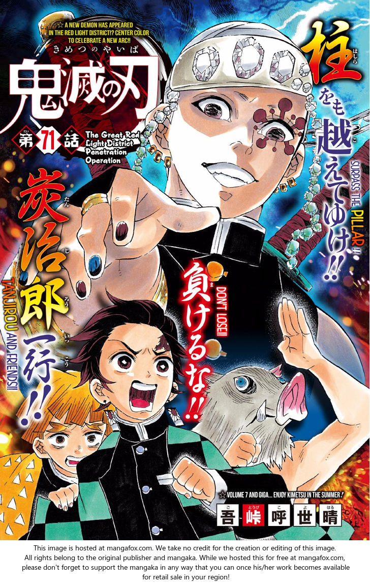 Kimetsu No Yaiba Demon Slayer, Chapter 71 nimg001 - Kimetsu No Yaiba Demon Slayer, Chapter 71
