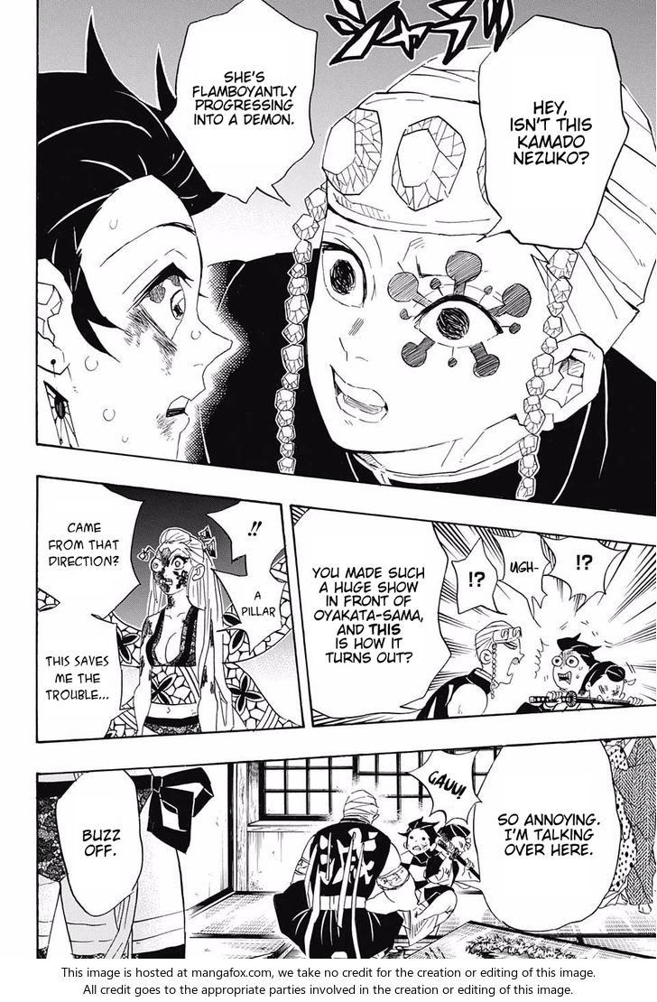 Kimetsu No Yaiba Demon Slayer, Chapter 84 fimg018 - Kimetsu No Yaiba Demon Slayer, Chapter 84
