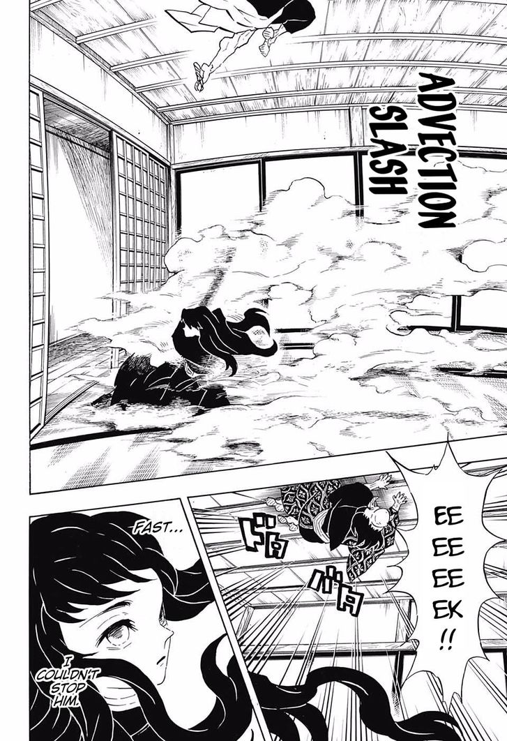 Kimetsu No Yaiba Demon Slayer, Chapter 106 o007 - Kimetsu No Yaiba Demon Slayer, Chapter 106