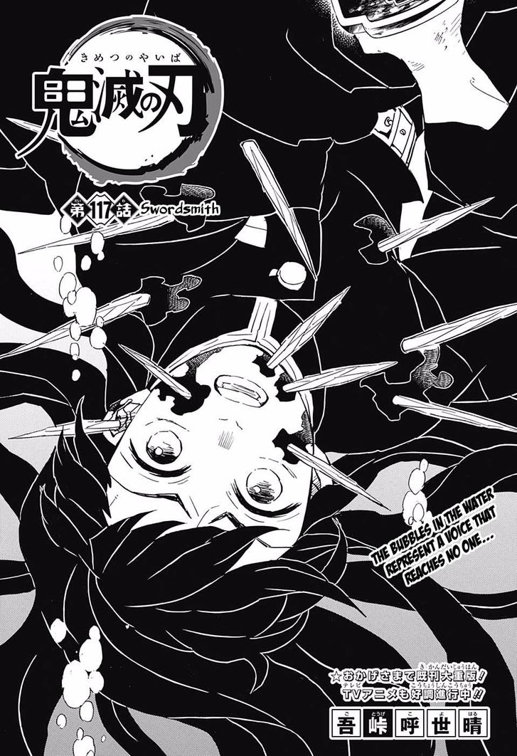 Kimetsu No Yaiba Demon Slayer, Chapter 117 t000 - Kimetsu No Yaiba Demon Slayer, Chapter 117