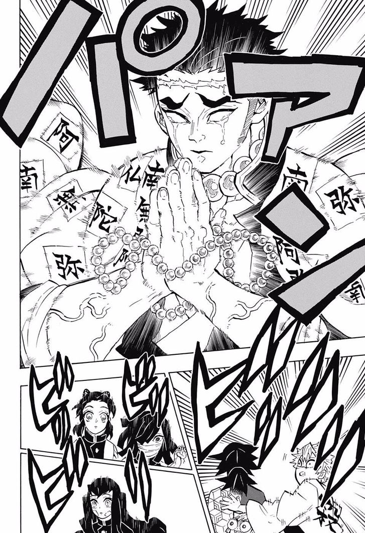 Kimetsu No Yaiba Demon Slayer, Chapter 129 f009 - Kimetsu No Yaiba Demon Slayer, Chapter 129
