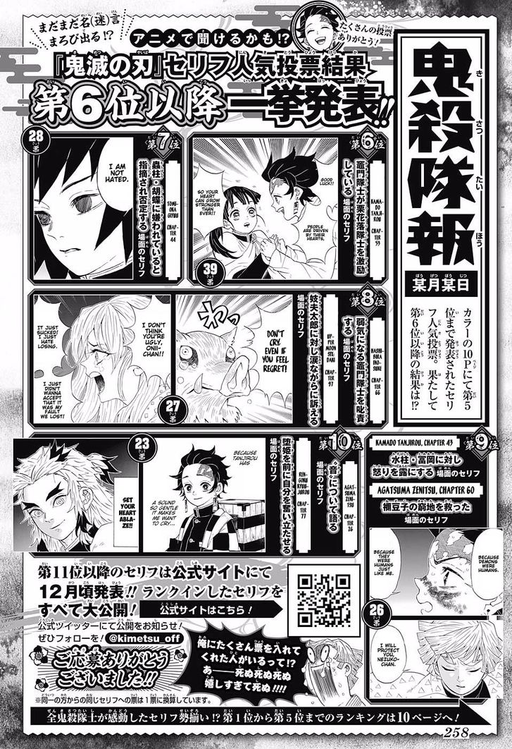 Kimetsu No Yaiba Demon Slayer, Chapter 135 t20181120 151141 1439 - Kimetsu No Yaiba Demon Slayer, Chapter 135