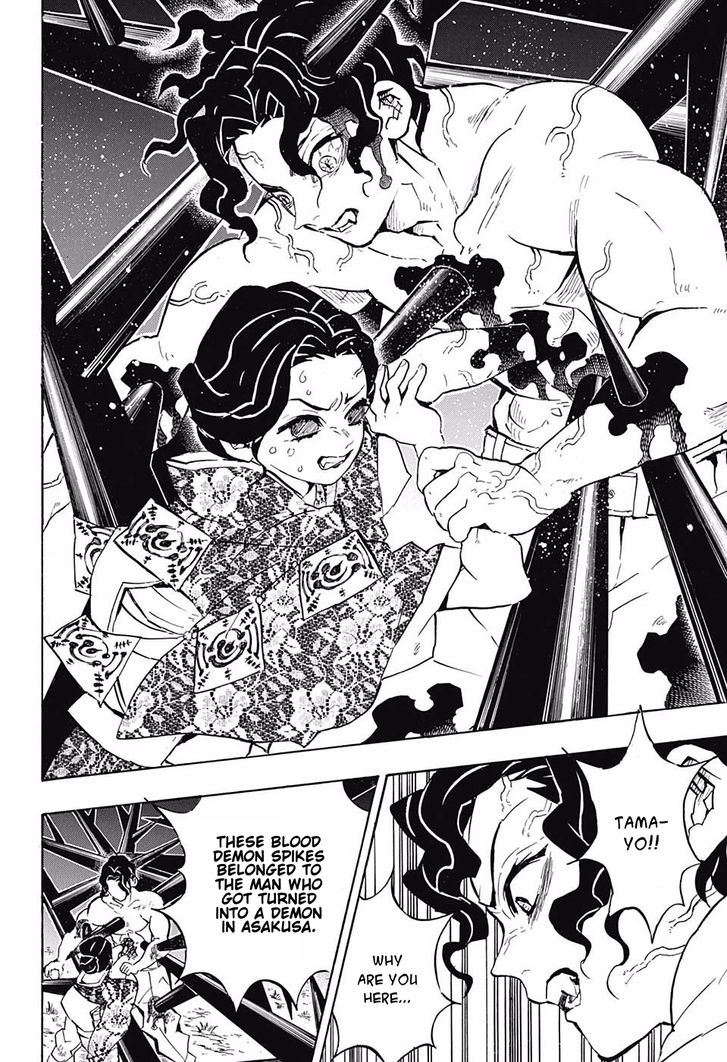 Kimetsu No Yaiba Demon Slayer, Chapter 138 u20181210 150845 1771 - Kimetsu No Yaiba Demon Slayer, Chapter 138