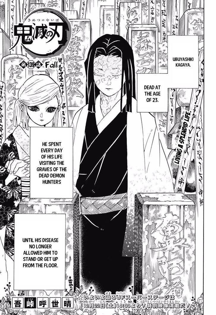 Kimetsu No Yaiba Demon Slayer, Chapter 139 p000 - Kimetsu No Yaiba Demon Slayer, Chapter 139