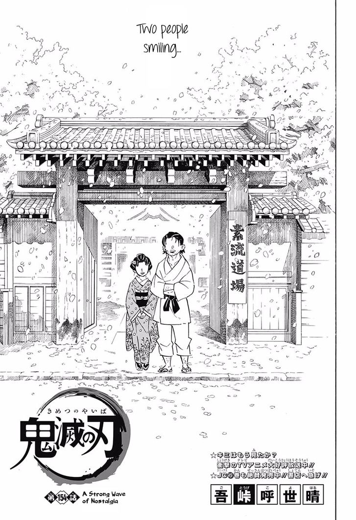 Kimetsu No Yaiba Demon Slayer, Chapter 154 p20190416 91036 000 - Kimetsu No Yaiba Demon Slayer, Chapter 154
