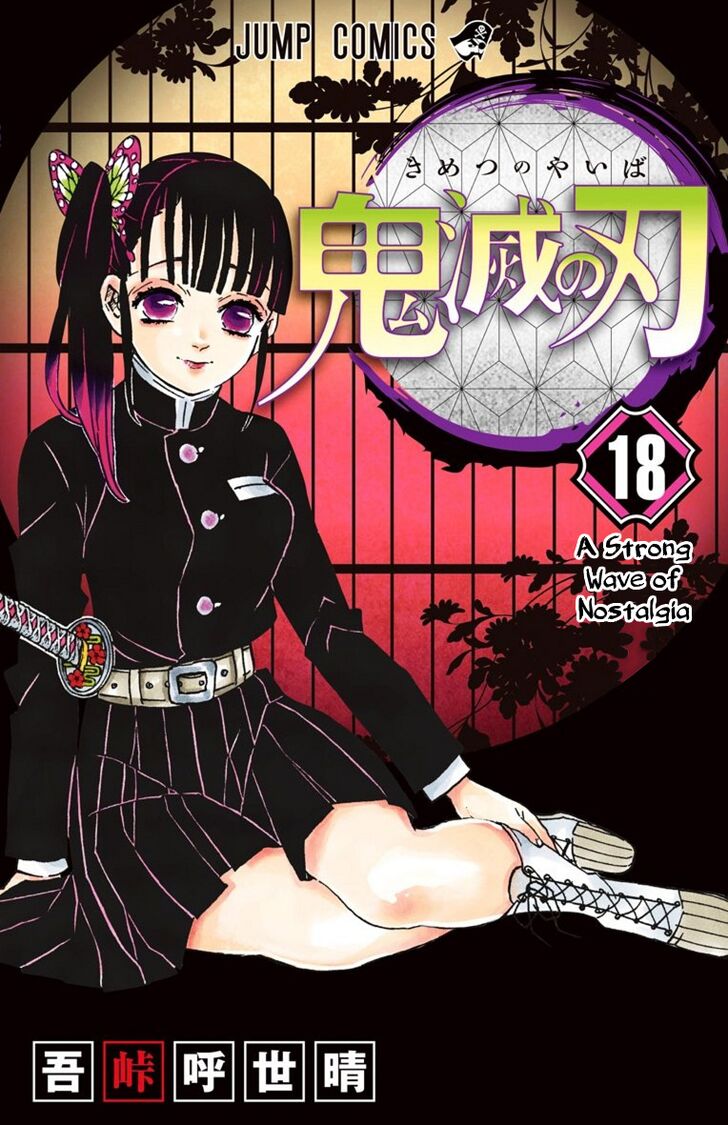 Kimetsu No Yaiba Demon Slayer, Chapter 160.5 e20191217 173157 527 - Kimetsu No Yaiba Demon Slayer, Chapter 160.5