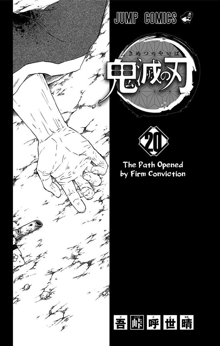 Kimetsu No Yaiba Demon Slayer, Chapter 178.5 g20200513 143959 1786 - Kimetsu No Yaiba Demon Slayer, Chapter 178.5