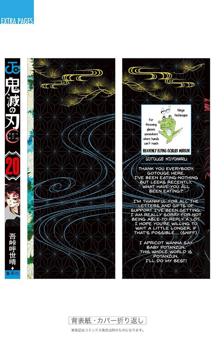 Kimetsu No Yaiba Demon Slayer, Chapter 178.5 g20200513 143959 1801 - Kimetsu No Yaiba Demon Slayer, Chapter 178.5